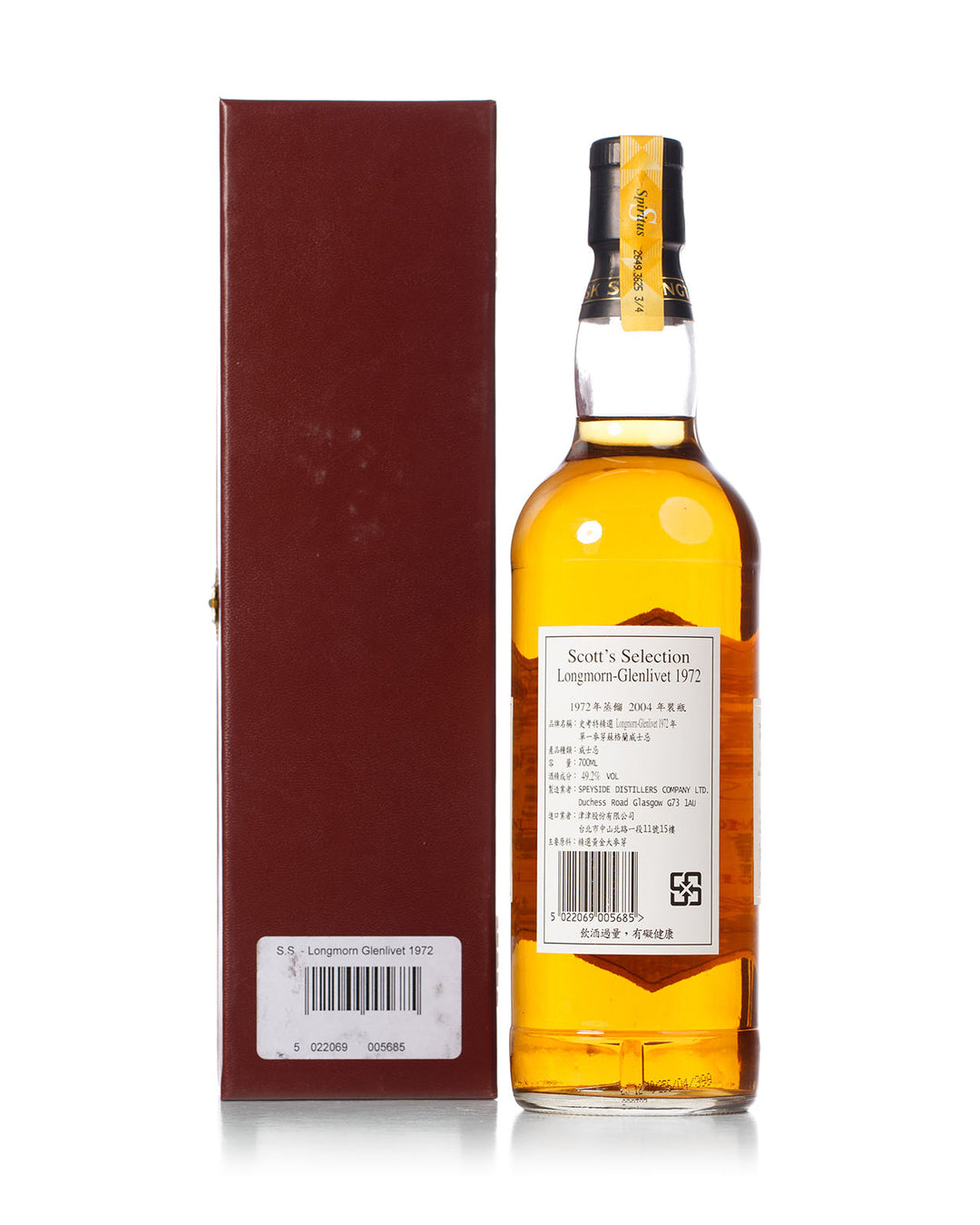 Longmorn-Glenlivet 1972 Scott's Selection Bottled 2004 With Original Box