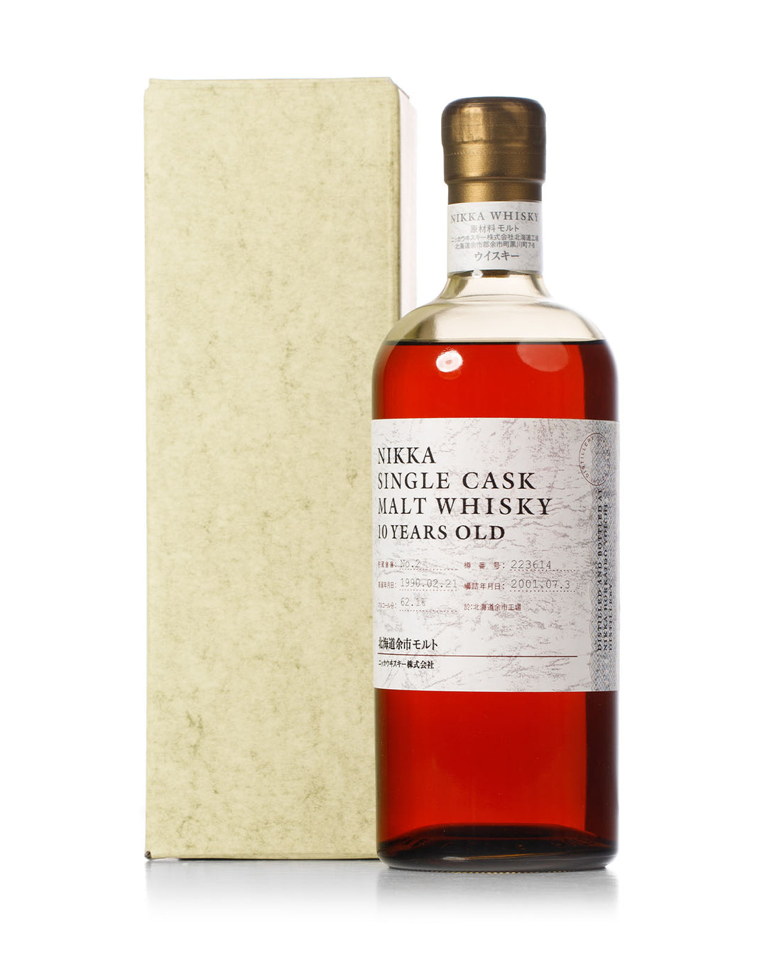 Nikka 1990 10 Year Old Single Cask Warehouse #2 Bottled 2001 Cask No. 223614 With Original Box