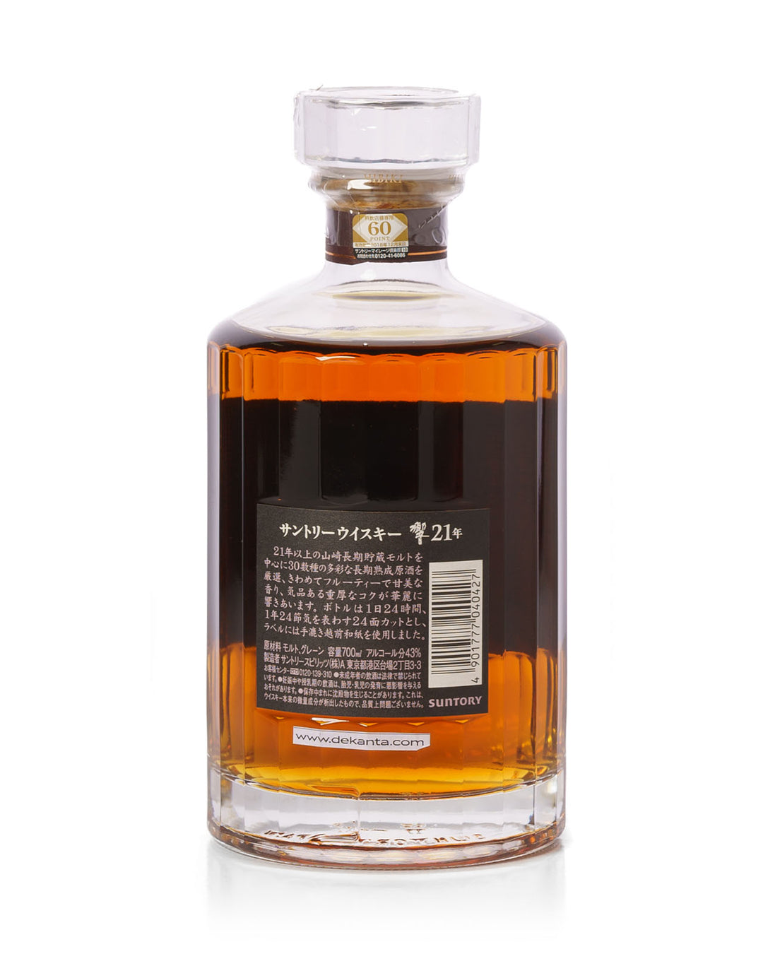 Hibiki 21 Year Old With Original Box