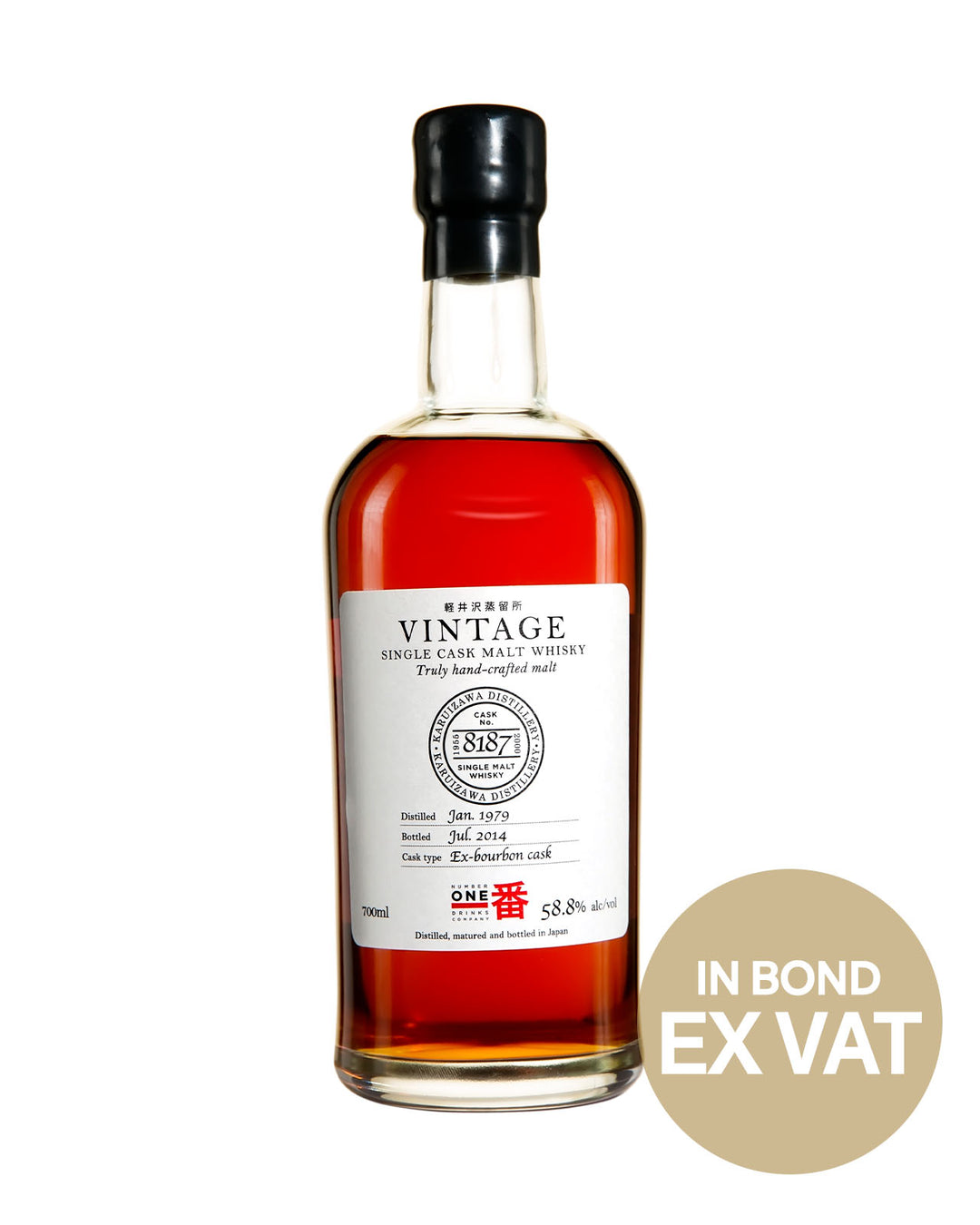 Karuizawa 1979 35 Year Old Cask #8187 Number One Drinks b.2014