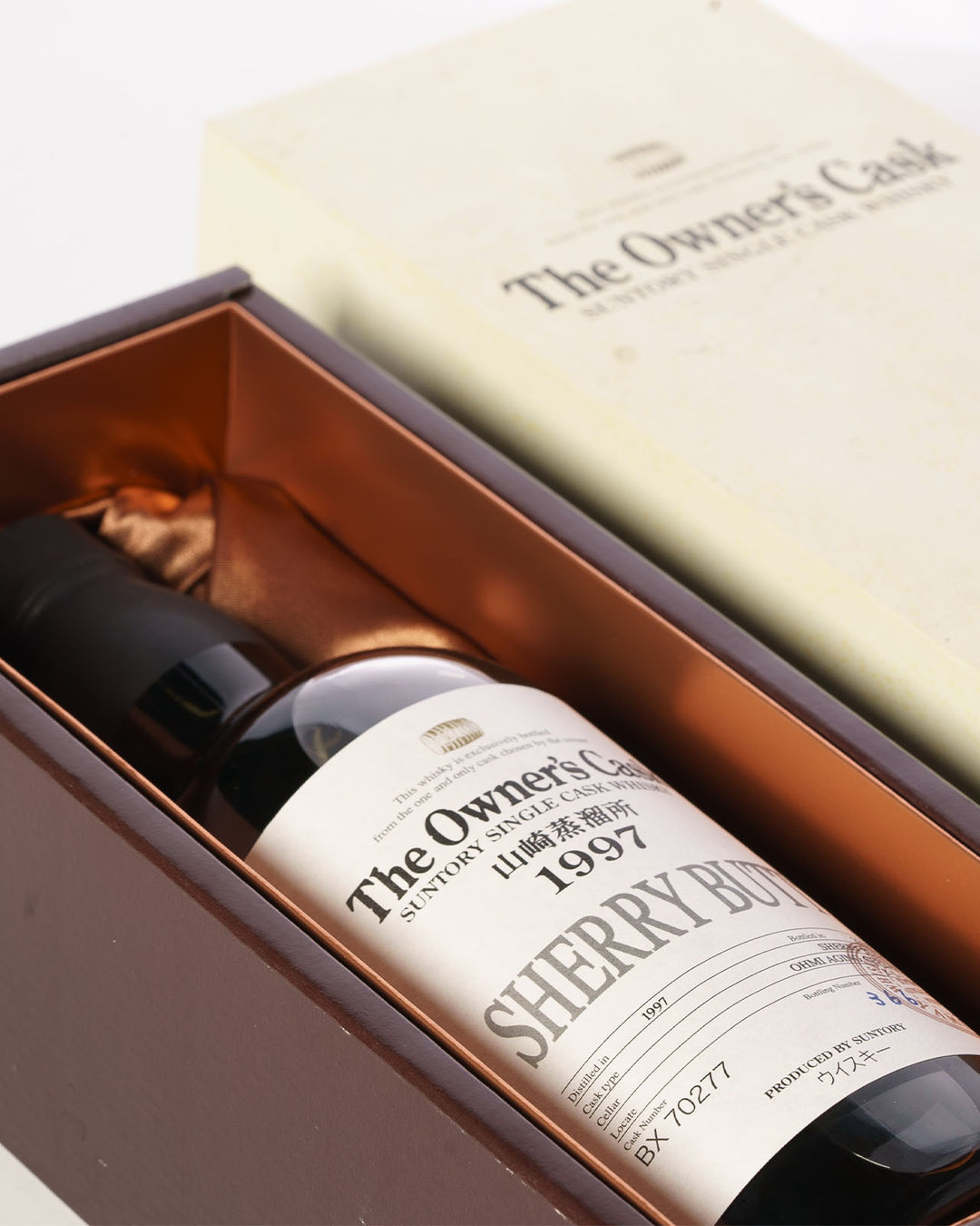 Yamazaki 1997 Suntory Owner's Cask Bottled 2009 With Original Box