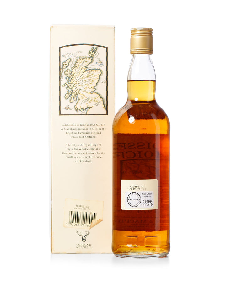 Ardbeg 啊啊啊啊啊啊啊啊!委员会发布