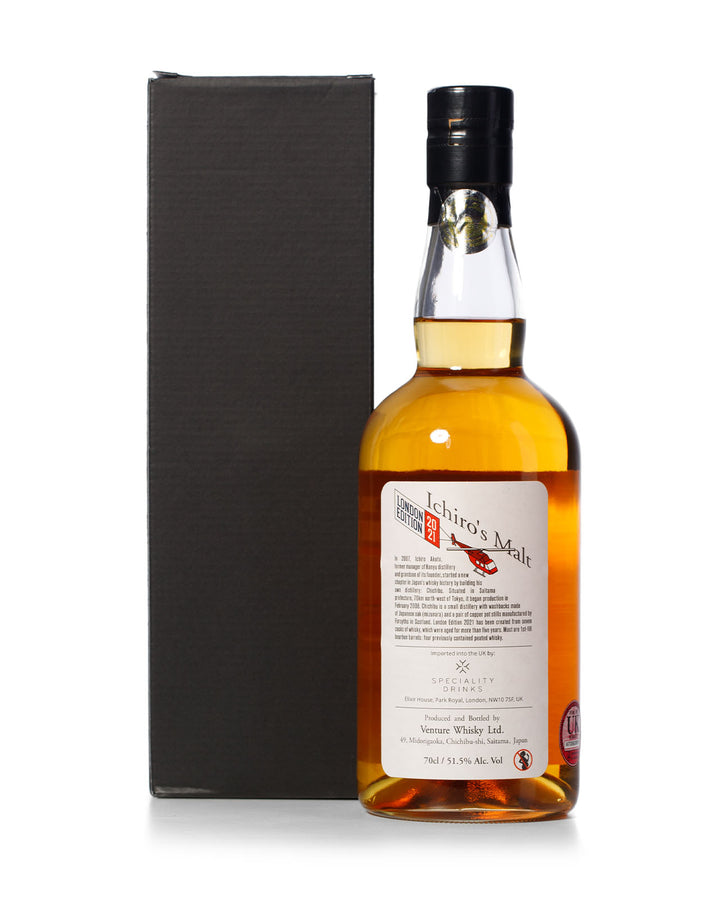 秩父 2012 Intergalactic Series Edition 4