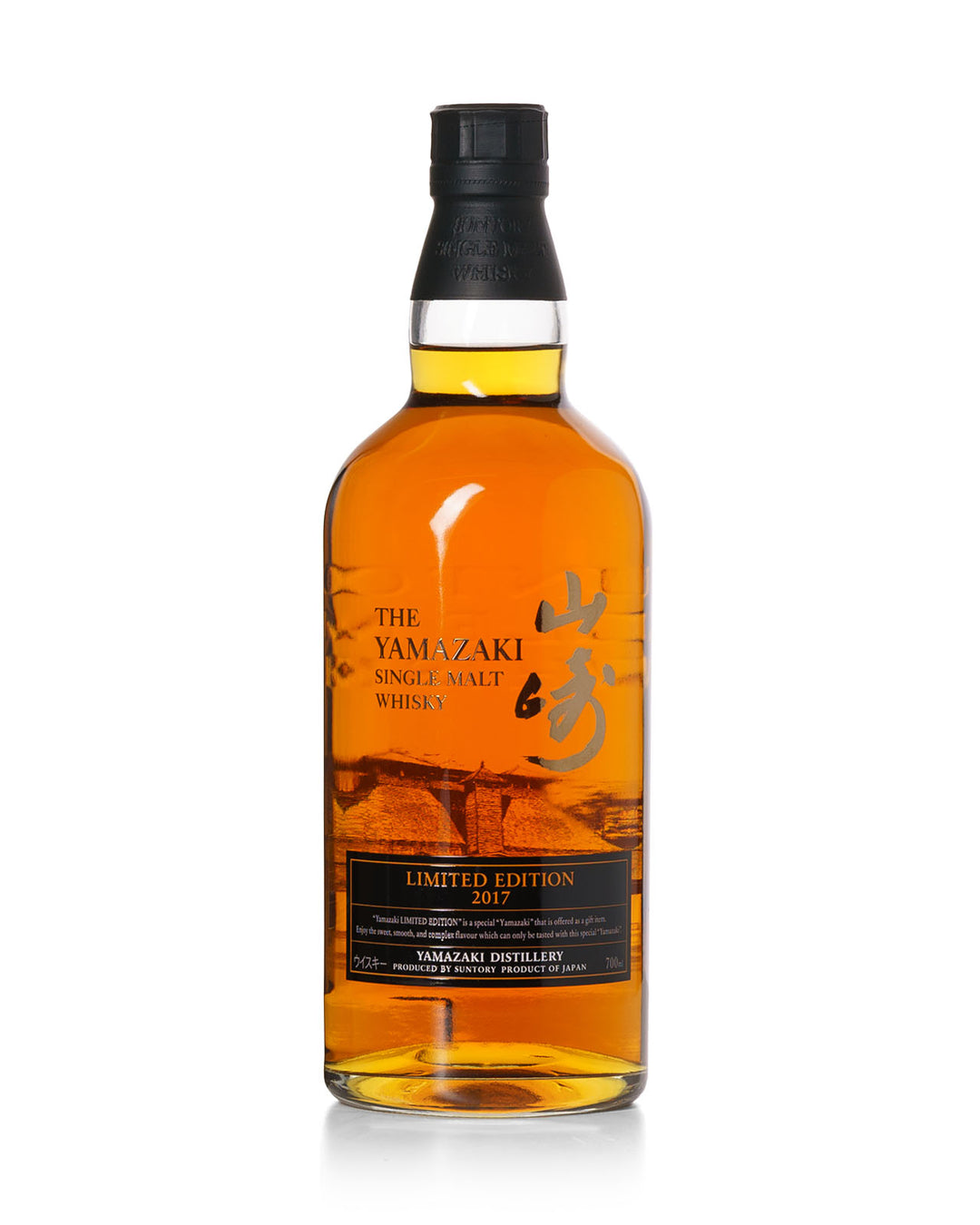 Yamazaki 2017 Limited Edition With Original Box