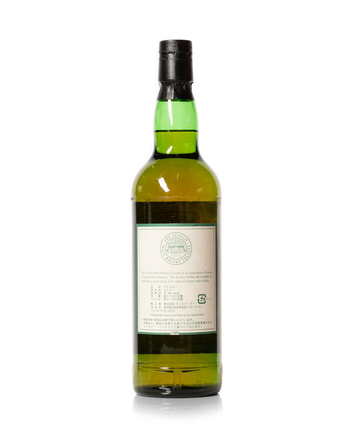 SMWS 124.1 Miyagikyo 1988 16 Year Old Single Cask Japanese Whisky