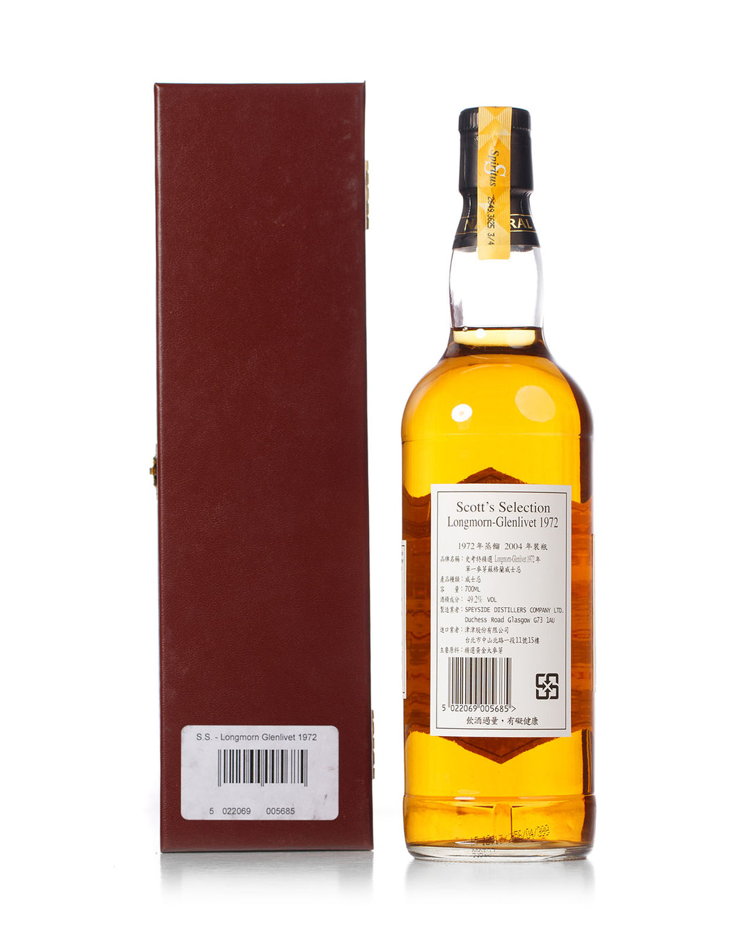 Longmorn-Glenlivet 1972 Scott's Selection Bottled 2004 With Original Box