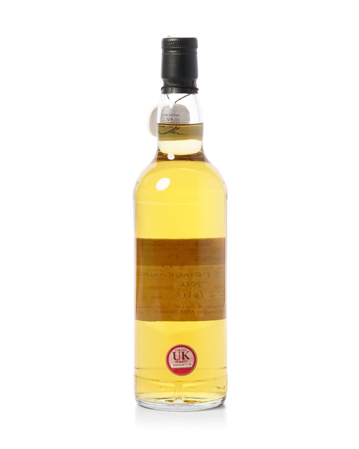 Springbank 8 Year Old Cage Bottling R S HHD 395