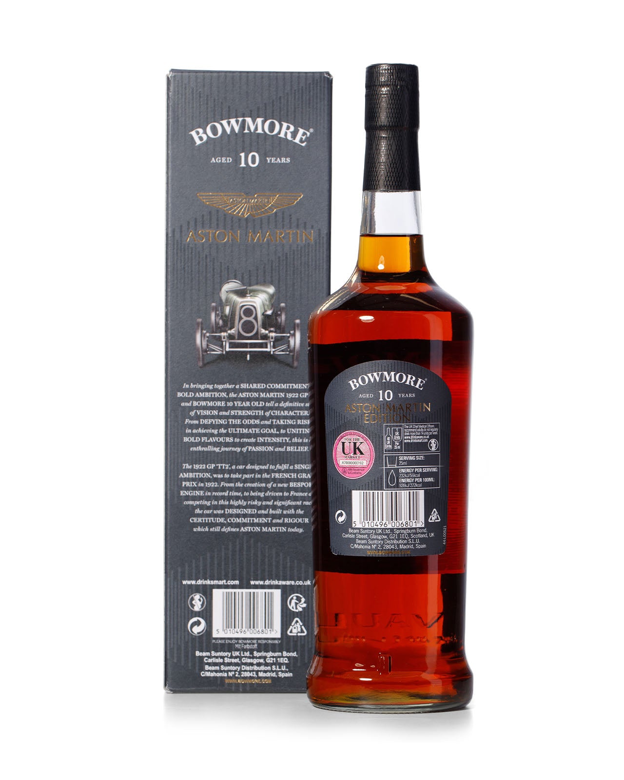 BOWMORE ASTON MARTIN 10年 1L BOWMORE 10YO ASTON MARTIN 1L – GBS