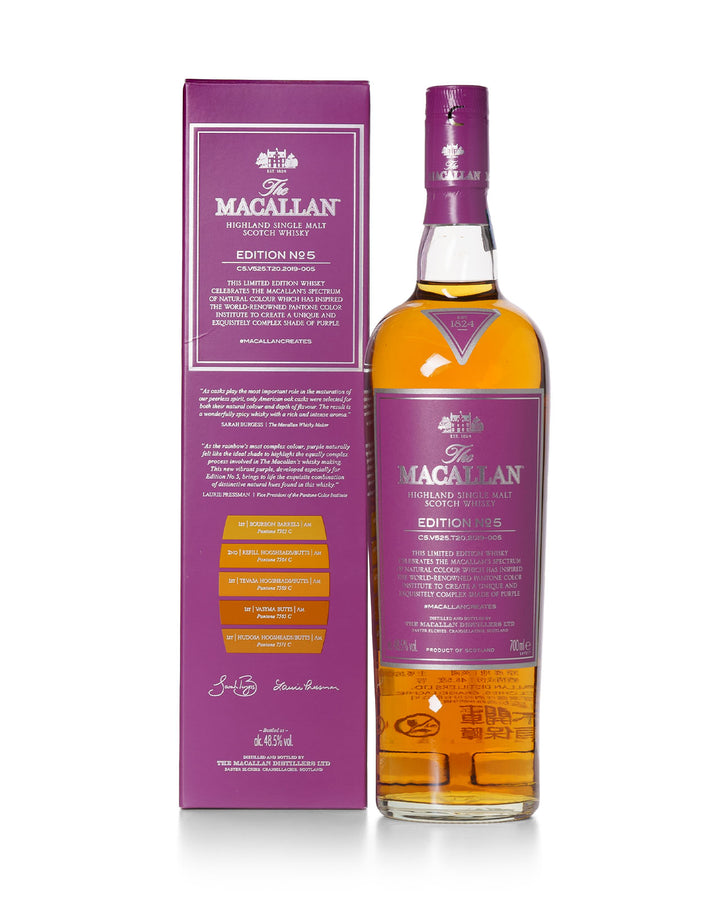 Macallan Edition Series Set With Original Boxes - No. 1 - No. 6