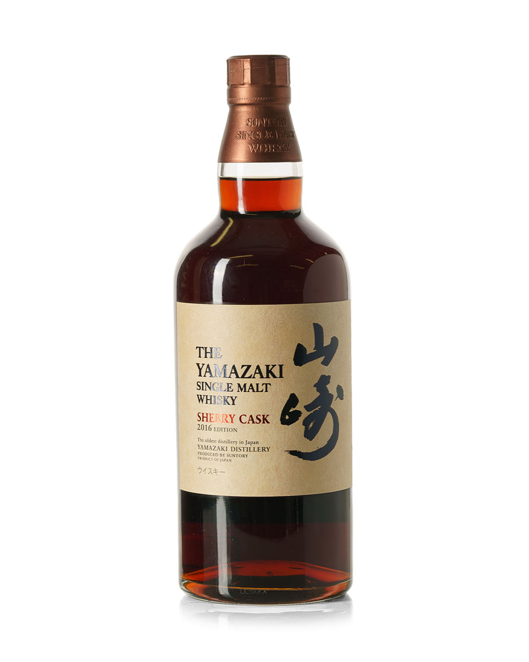 Yamazaki 2016 edition sherry cask