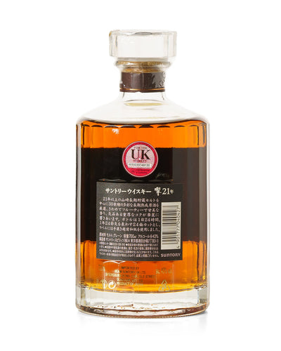 Hibiki 12 Year Old, 17 Year Old & 21 Year Old Set